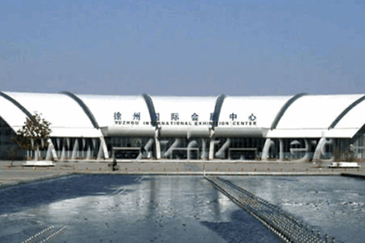 徐州國(guó)際會(huì)展中心2.jpg 徐州國(guó)際會(huì)展中心2.jpg